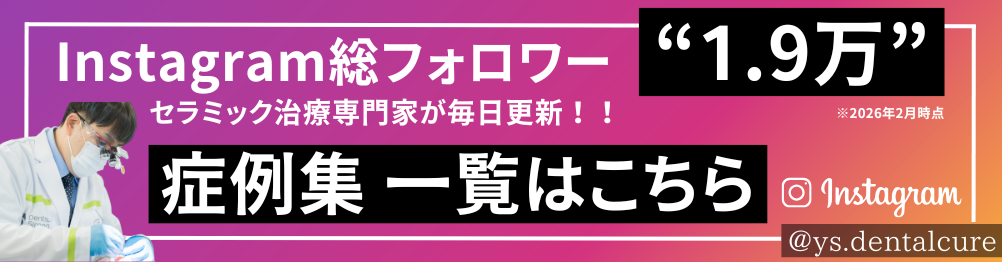 インスタグラム日々更新中！